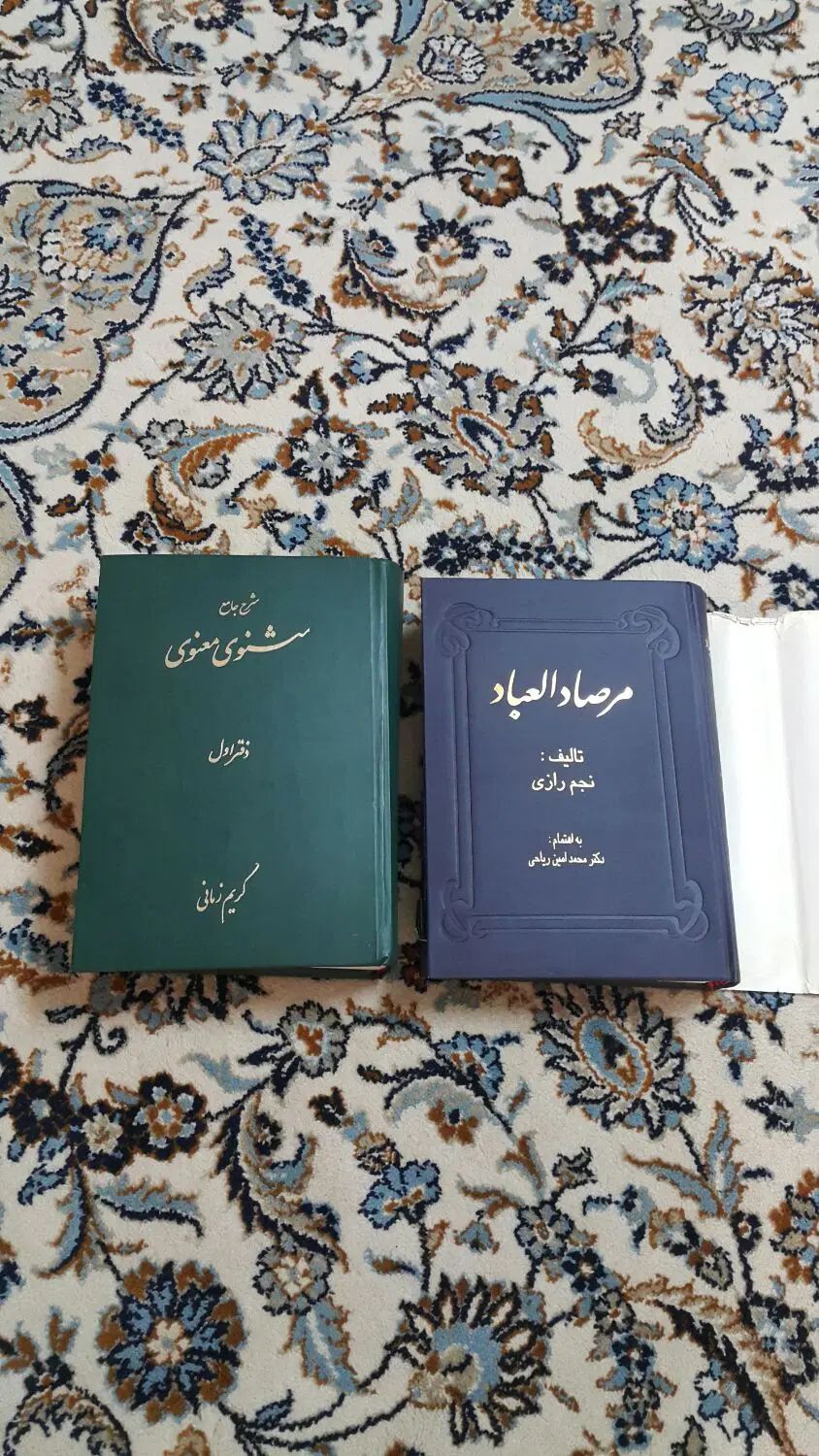 کتاب مرصادالعبادومثنوی معنوی وکشف الاسرار|کتاب و مجله ادبی|تهران, نظام‌آباد|دیوار