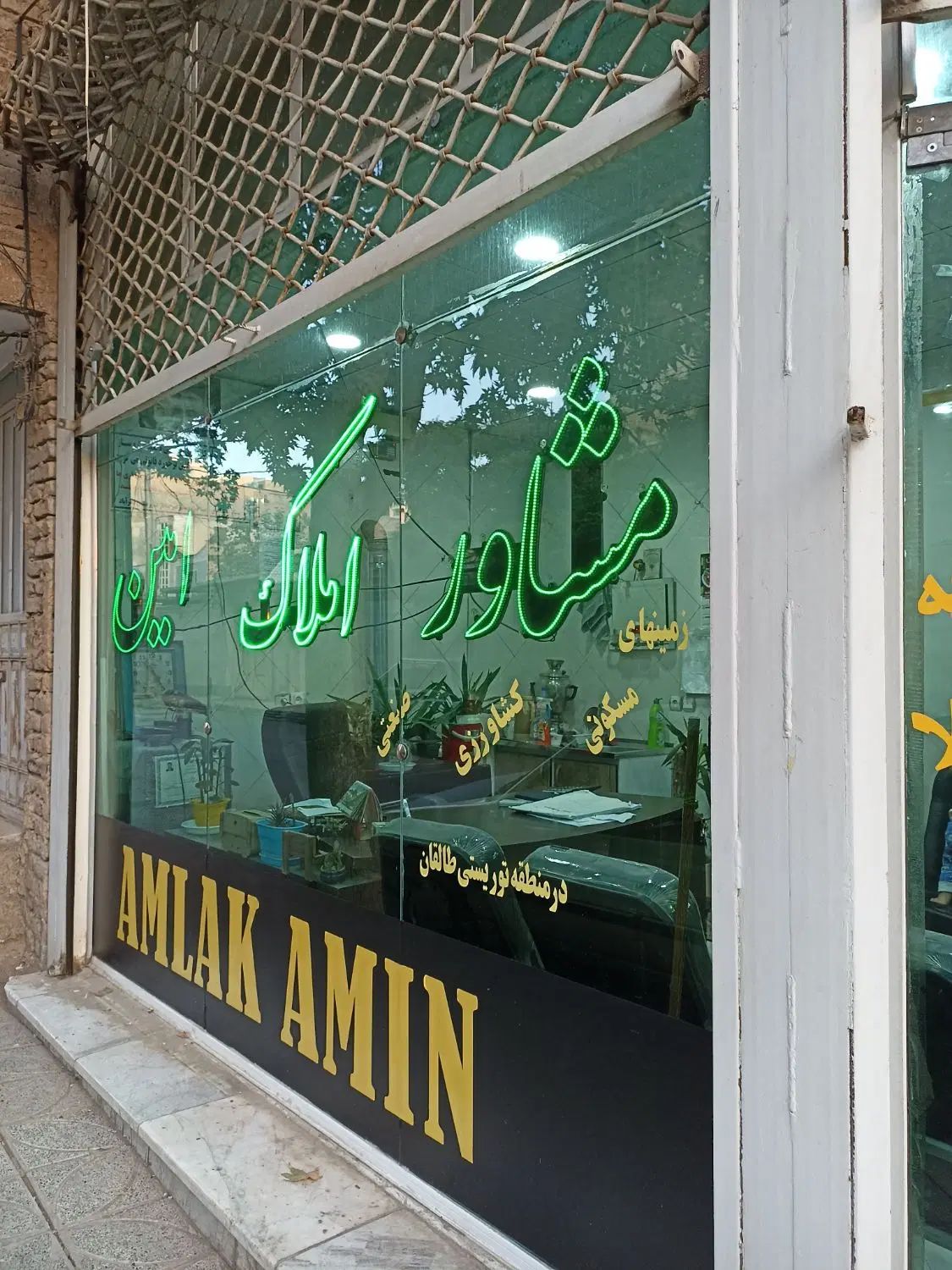 اجاره مغازه الغدیر شمالی جنوبی مدرس توضیحات کامل|اجارهٔ مغازه و غرفه|نظرآباد, نظرآباد|دیوار