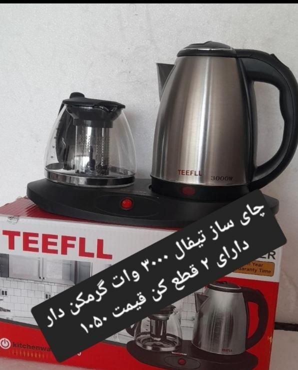 چای ساز چایی ساز دسینی و تیفال شیشه ای|سماور، چای‌ساز، قهوه‌ساز|تهران, اتابک|دیوار