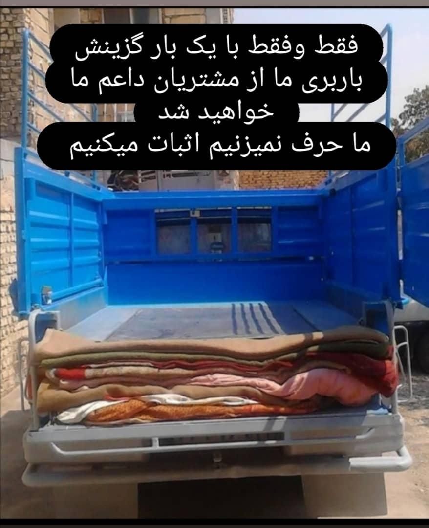 نیسان وانت بار تلفنی اسباب بار کارگر متخصص|خدمات حمل و نقل|شیراز, درکی|دیوار