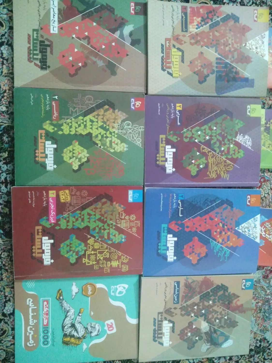 فرمول بیست یازدهم|کتاب و مجله آموزشی|مشهد, شهرک لشکر (شهرک غرب)|دیوار