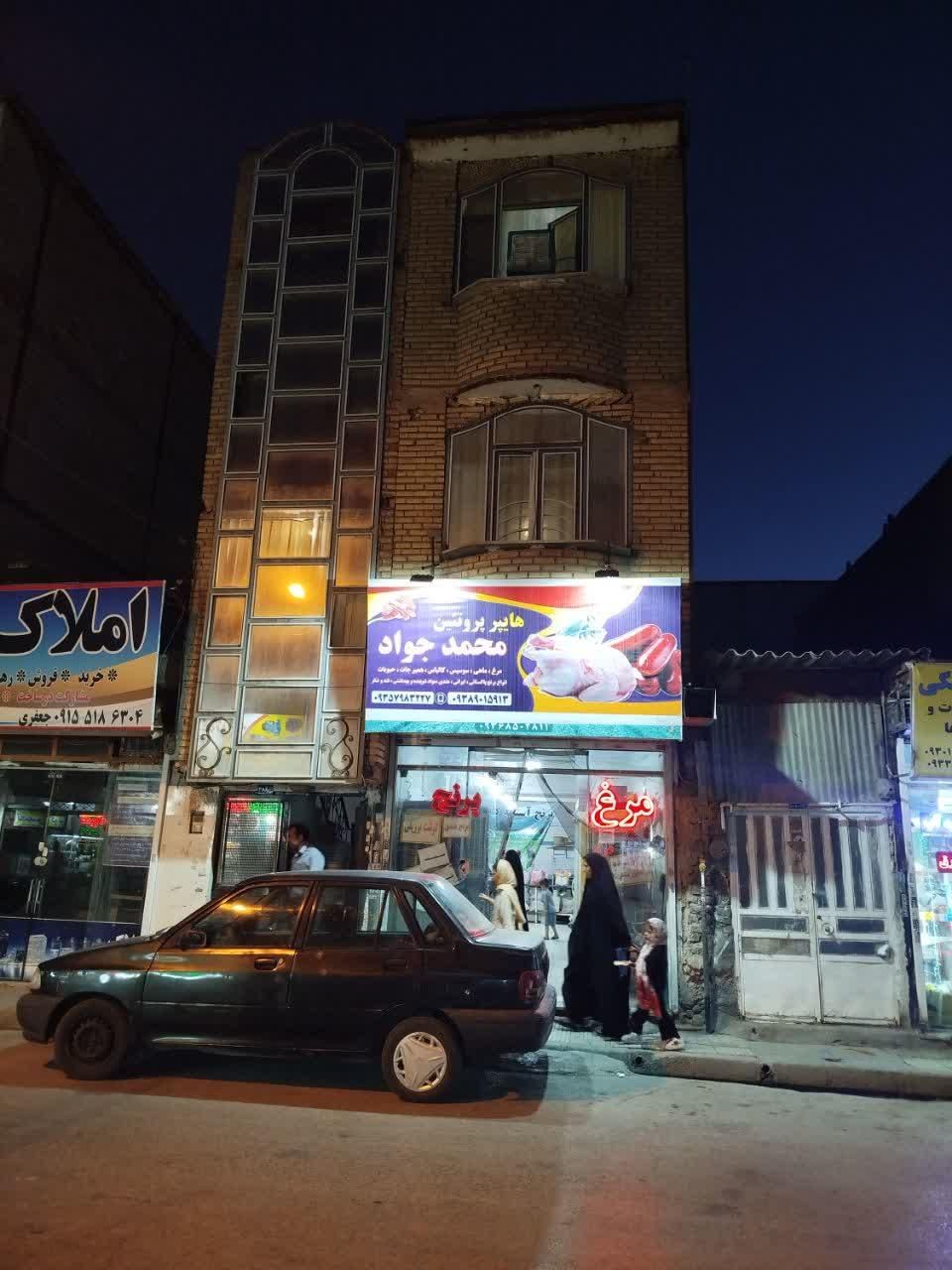 ۳طبقه ویلایی بامغازه  طبرسی شمالی۳۸حاشیه طباطبایی|فروش خانه و ویلا|مشهد, درابد امام|دیوار