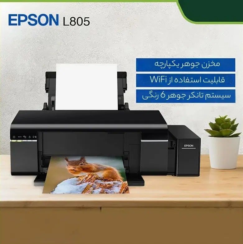 پرینتر رنگی اپسون Epson L805 در حد نو|پرینتر، اسکنر، کپی، فکس|تهران, شهرک محلاتی|دیوار