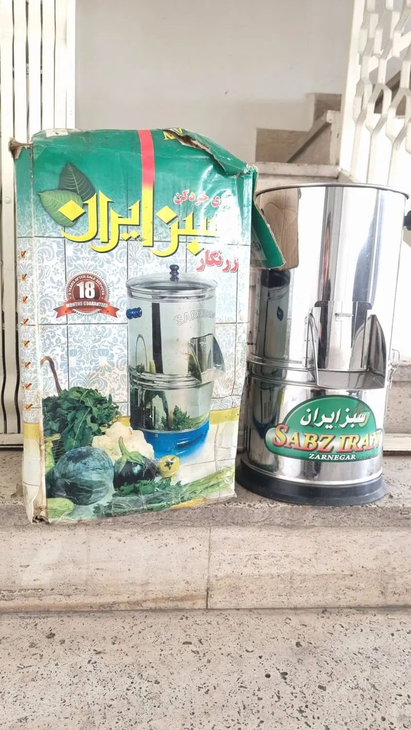 سبزی خورد کن سبز ایران|خردکن، آسیاب، غذاساز|تهران, حکیمیه|دیوار