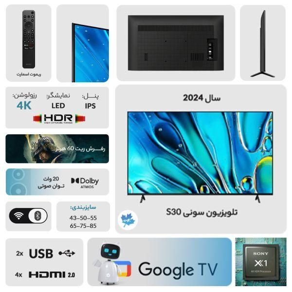 تلویزیون 55،65،75 سونی هوشمند و فورکی 2024|تلویزیون و پروژکتور|یزد, |دیوار