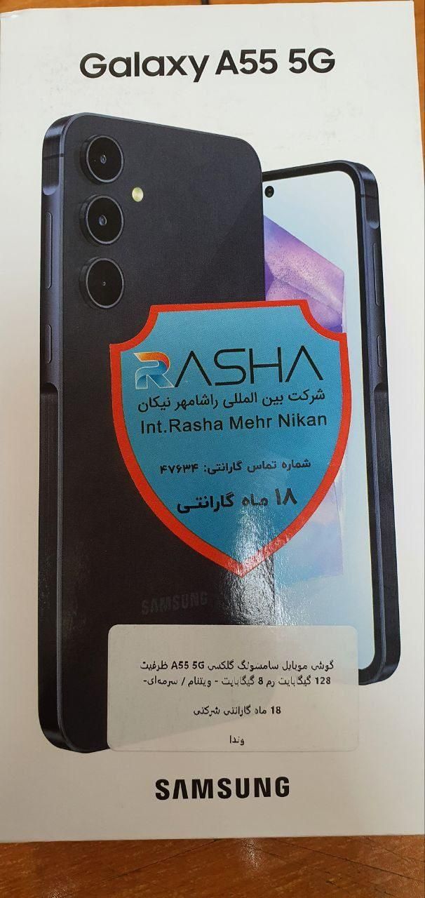 سامسونگ A55 128  8  اکبند|موبایل|تهران, فردوسی|دیوار