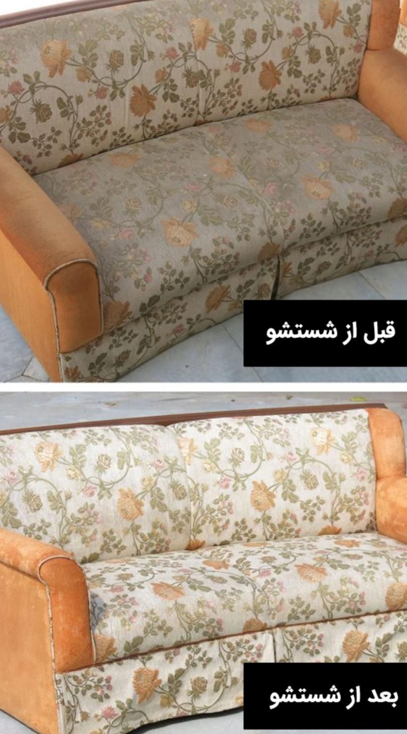 مبل شویی پالاز شویی درمنزل تمام وقت|خدمات نظافت|بهبهان, |دیوار