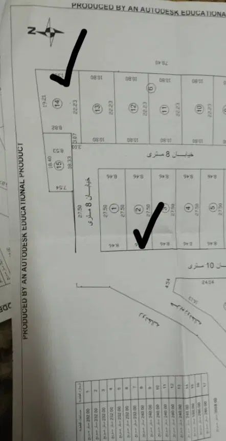 فروش چند قطعه مسکونی خان ببین جنب پمپ بنزین  ‌.|فروش زمین و ملک کلنگی|خان ببین, |دیوار