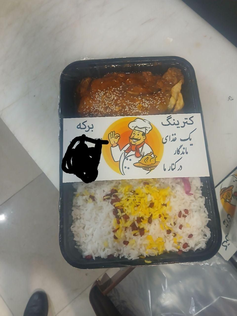 واگذاری کترینگ برکه شیخ صدوق|کافی‌شاپ و رستوران|اصفهان, باغ نگاره|دیوار