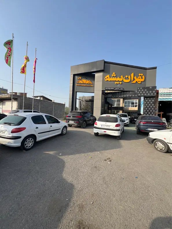 جذب نیروی خانم توانا جهت کار املاک به صورت حضوری|استخدام بازاریابی و فروش|آمل, |دیوار