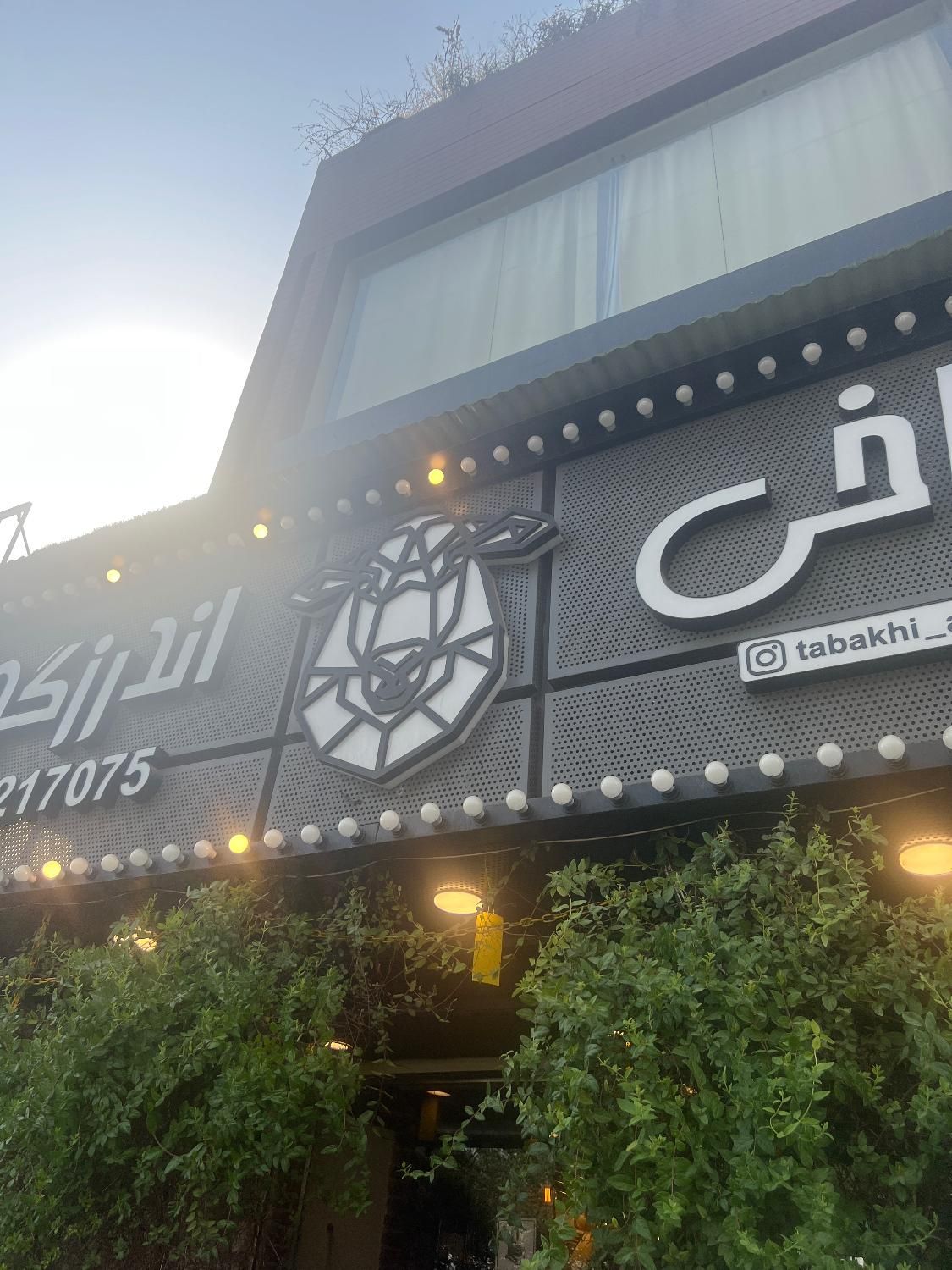 سالنکار و کارگر ساده برای رستوران نیاز داریم|استخدام خدمات فروشگاه و رستوران|تهران, حکمت|دیوار