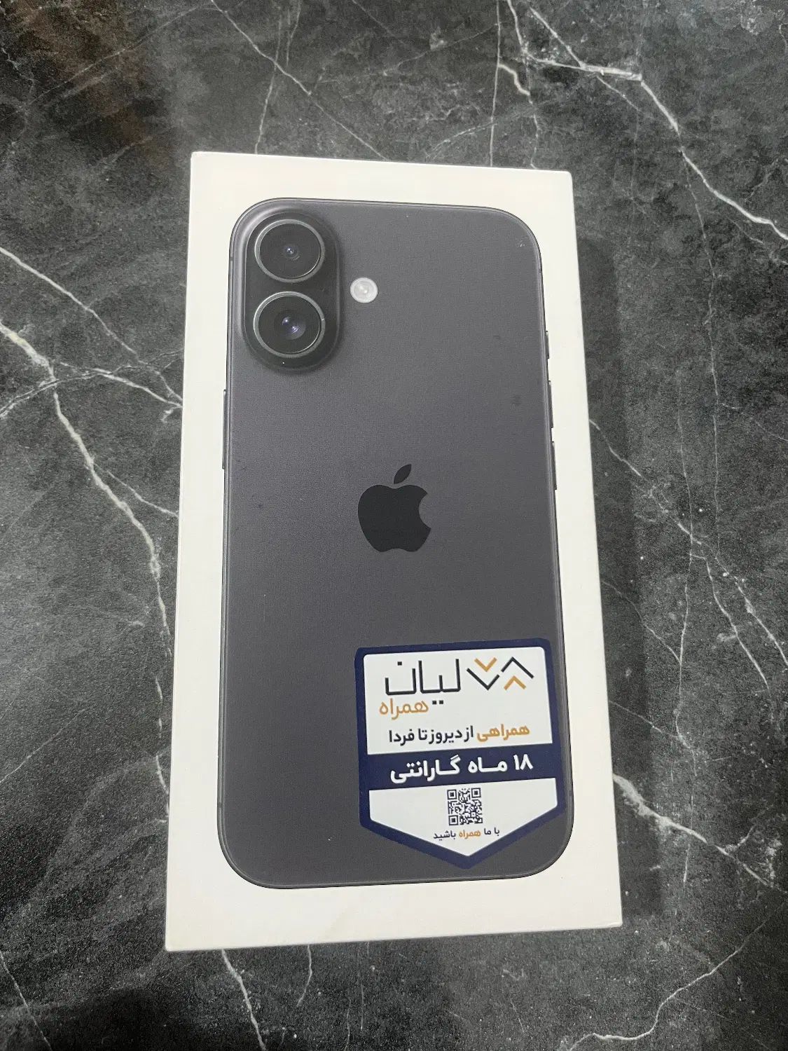 ایفون ۱۶نرمال۱۲۸نات اکتیو مشکی|موبایل|تهران, شهرک پرواز|دیوار