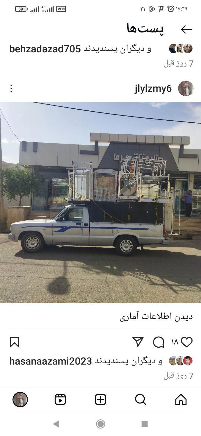 حمل بار مزدا وانت شبانه روزی|خدمات حمل و نقل|تاکستان, |دیوار