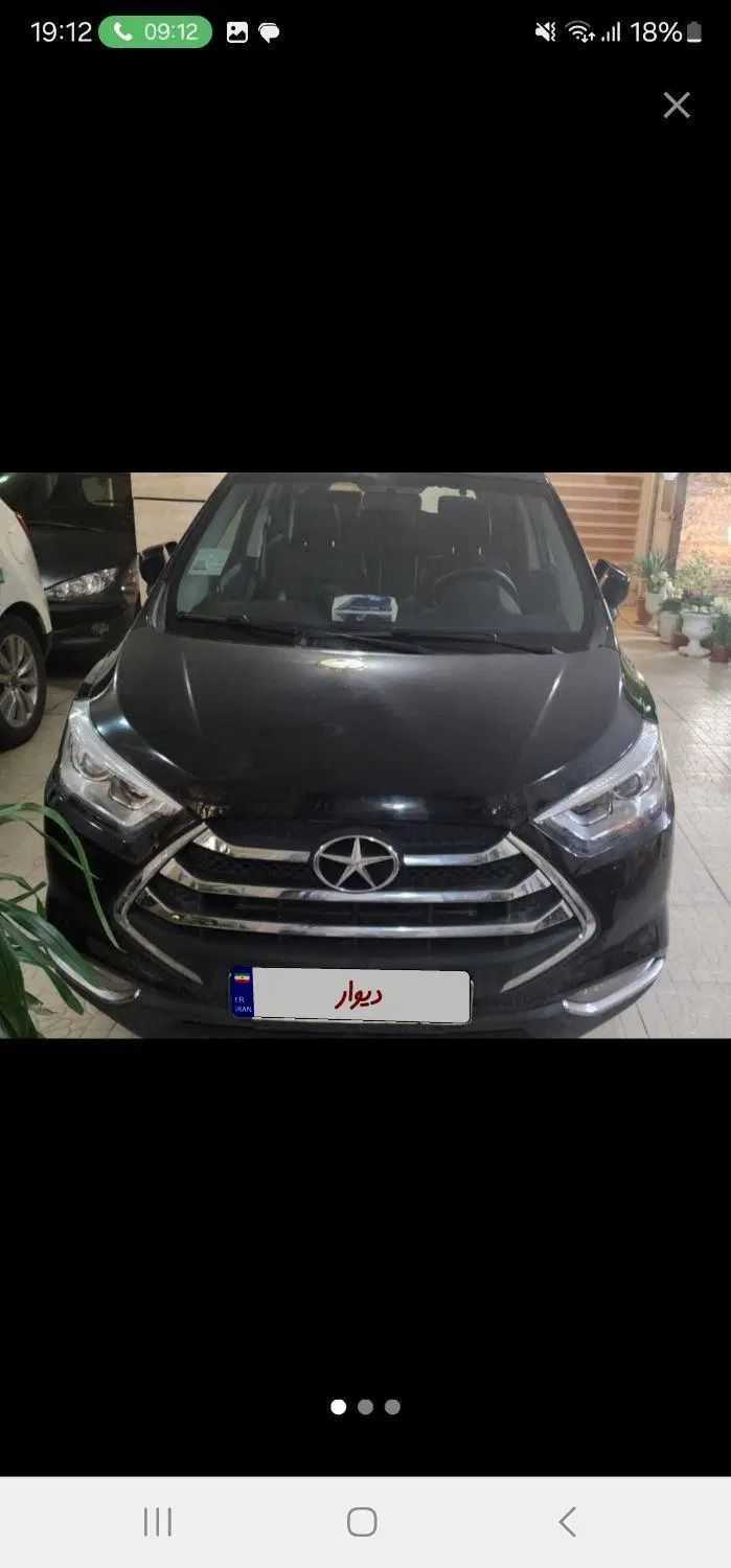 s3 1400 جک jack اس۳ کارکرد واقعی|خودرو سواری و وانت|اصفهان, جلفا|دیوار