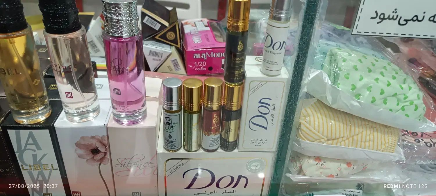 عطر جانوین/اسپری بدن جانوین/عطرداو/عطر کالکشن|آرایشی، بهداشتی، درمانی|لامرد, |دیوار