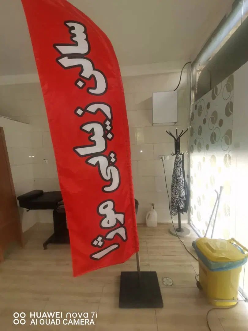 پرده بلند|پرده، رانر، رومیزی|کرج, ساماندهی|دیوار