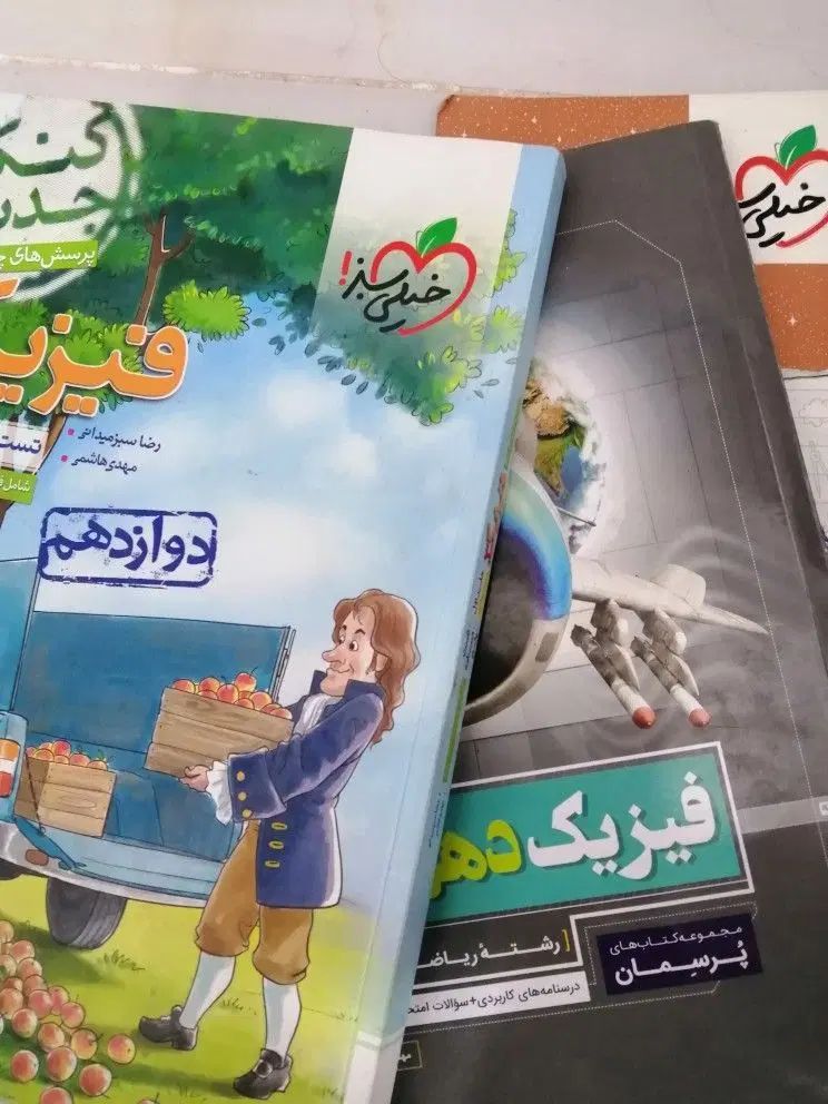 تدریس خصوصی شب امتحانی|خدمات آموزشی|مشهد, امامیه (شهرک غرب)|دیوار
