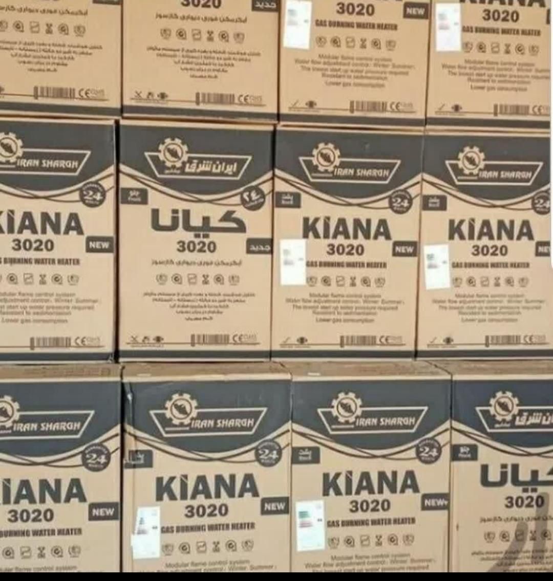 طرح تعویض آبگرمکن های رادیاتوری ایران شرق|آبگرمکن، پکیج، شوفاژ|قم, کیوانفر|دیوار