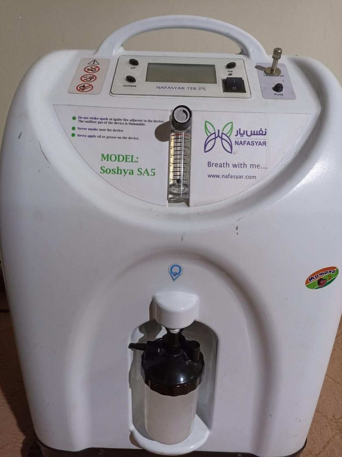 تعمیرات ،خرید و فروش اکسیژن ساز سرلکیان|آرایشی، بهداشتی، درمانی|اراک, |دیوار