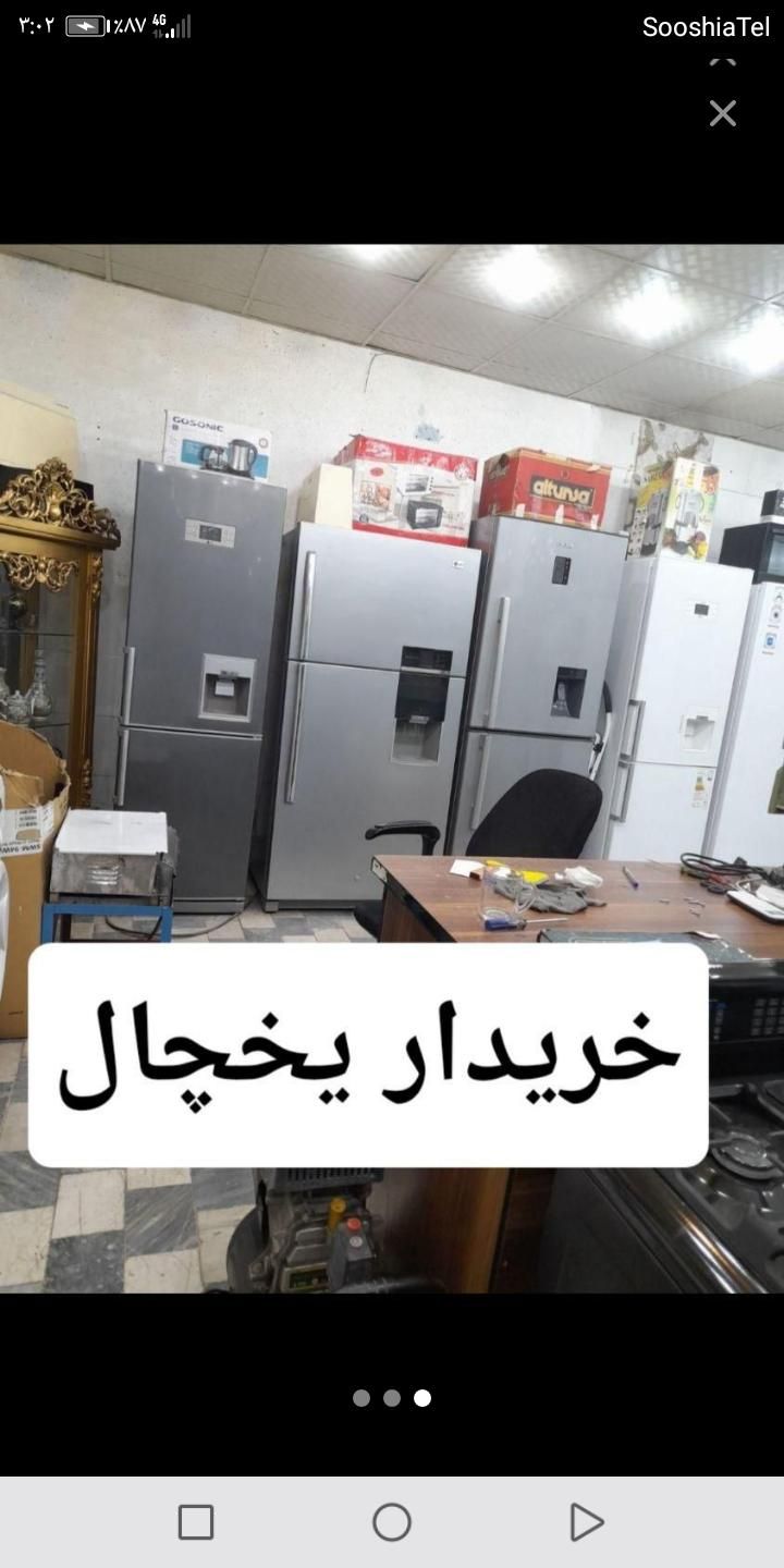 خریدار یخچال فریزر سالم خراب تعمیراتی از درب منزل|یخچال و فریزر|شیراز, شهرک مهدی‌آباد|دیوار