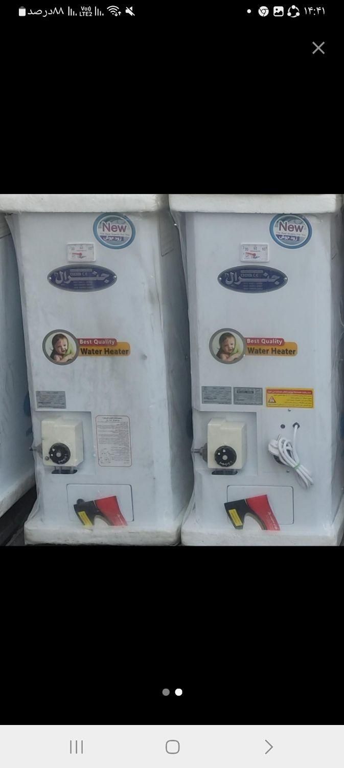 ابگرمکن گازی ۱۵۰|آبگرمکن، پکیج، شوفاژ|بوشهر, |دیوار