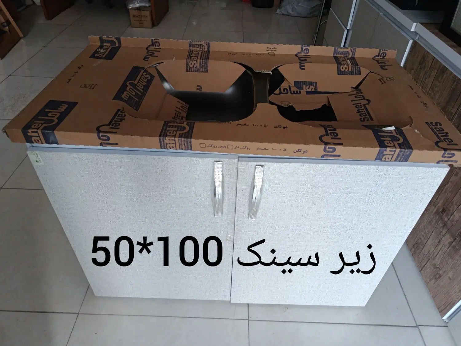 کابینت آماده فلزی.زیر سینک.آبچکان.هود|مصالح و تجهیزات ساختمان|تهران, زعفرانیه|دیوار
