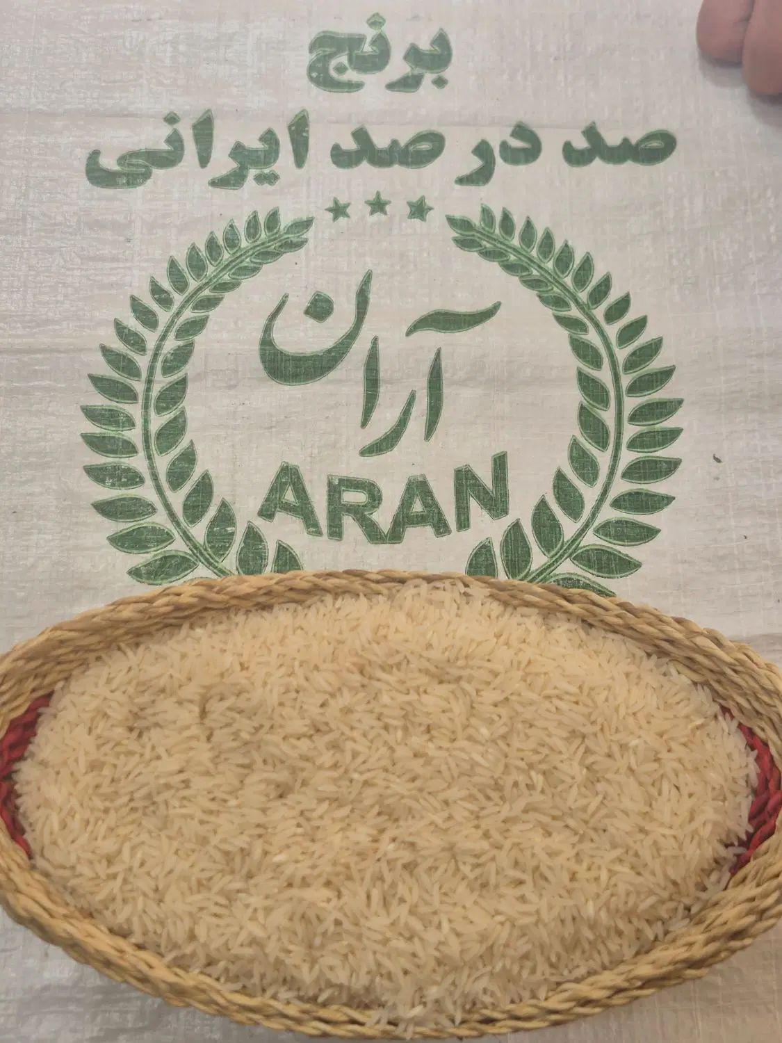 برنج‌طارم هاشمی|خوردنی و آشامیدنی|تهران, یافت‌آباد|دیوار