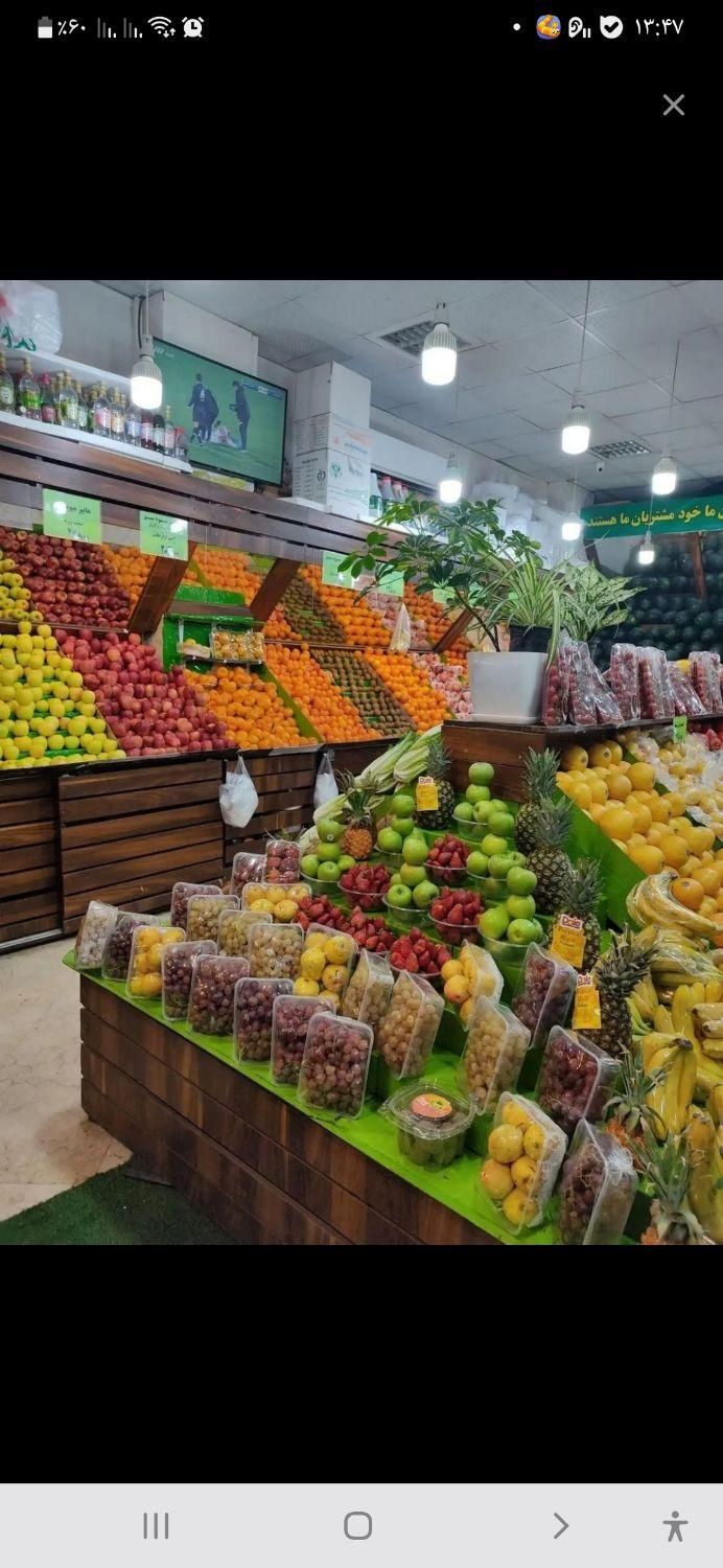 کارگرمیوه فروشی شیفت شب|استخدام خدمات فروشگاه و رستوران|قم, چهار مردان|دیوار
