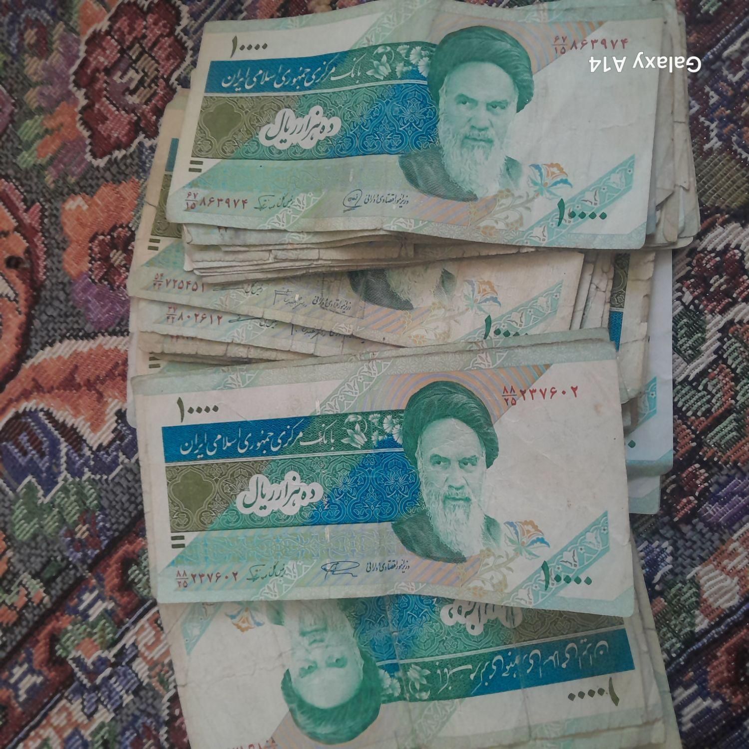 پول خورد|اشیا|تایباد, |دیوار