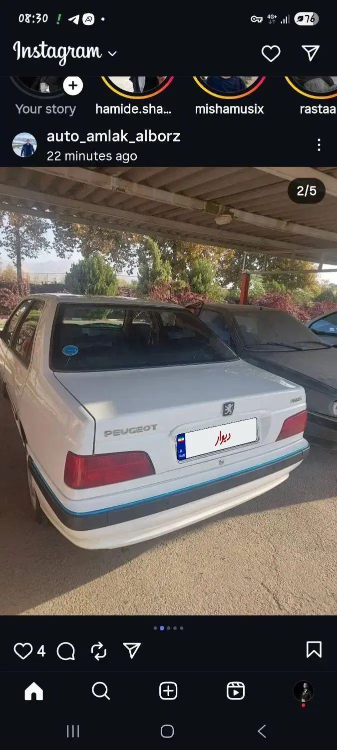پارس xu7p|خودرو سواری و وانت|تهران, شادآباد|دیوار
