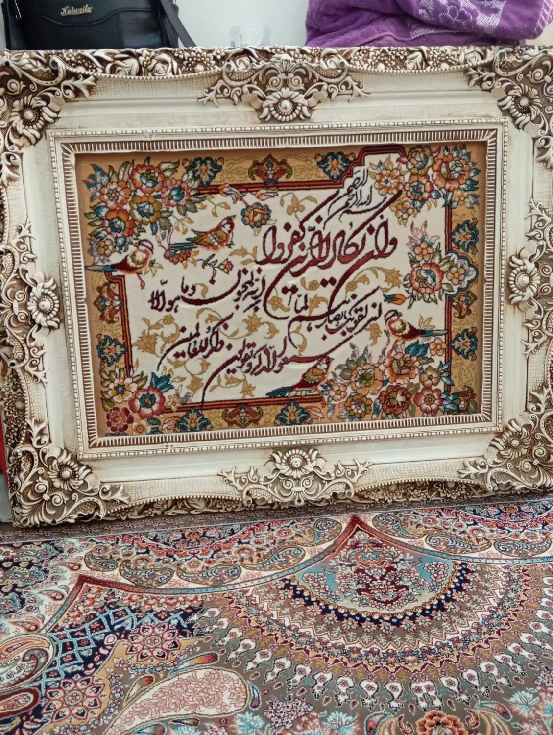 تابلوفرش ساعت برنزی|تابلو فرش|تهران, شادآباد|دیوار