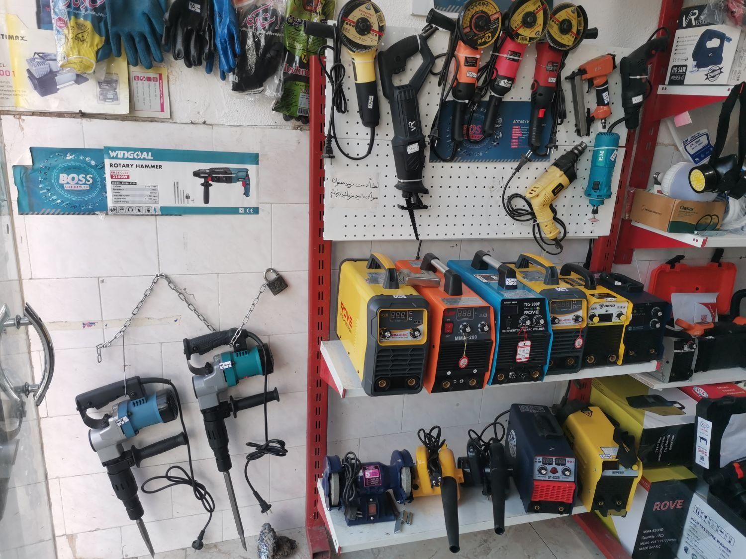 لیزر نور سبز (PM)|ابزارآلات|سبزوار, باهنر|دیوار