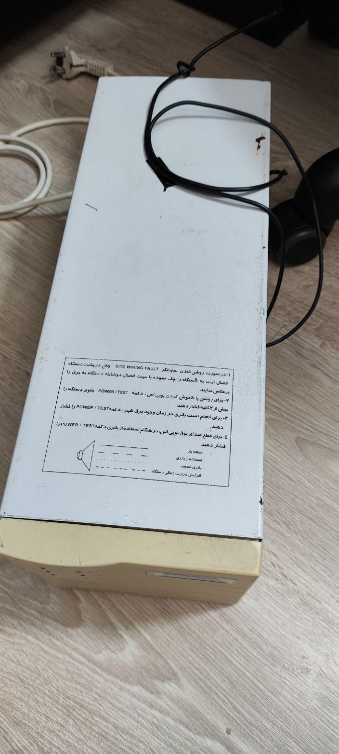 Ups Faratel 600kv|سایر لوازم برقی|تهران, تهران‌سر|دیوار