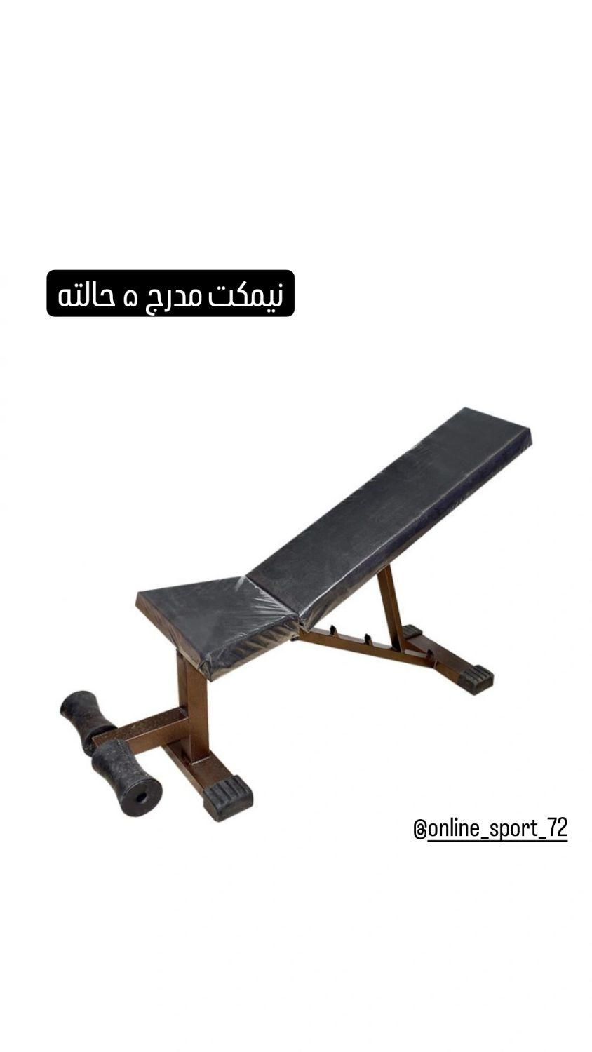 انواع ست های ورزشی(میز پرس وزنه دمبل هالتر)|تجهیزات ورزشی|مشهد, شهید آوینی|دیوار