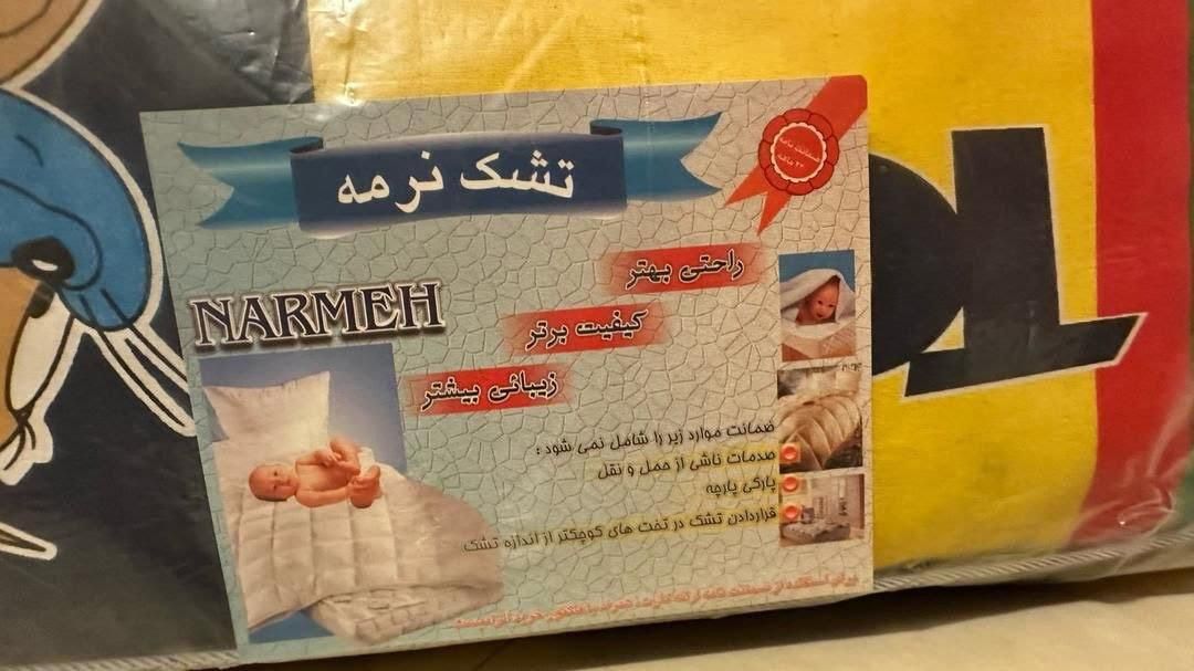 تعدادی لوازم کودک در حد نو بفروش میرسد|کالسکه و لوازم جانبی|تهران, بلوار کشاورز|دیوار