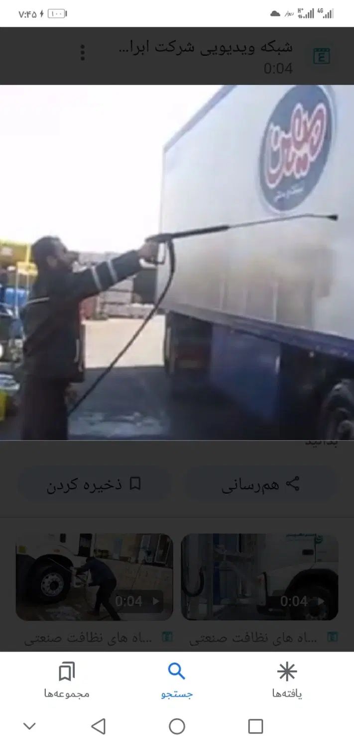 رهن و اجاره کارواش سنگین و سبک واقع در جاده اصلی|فروش دفتر صنعتی، کشاورزی، تجاری|زرقان, |دیوار