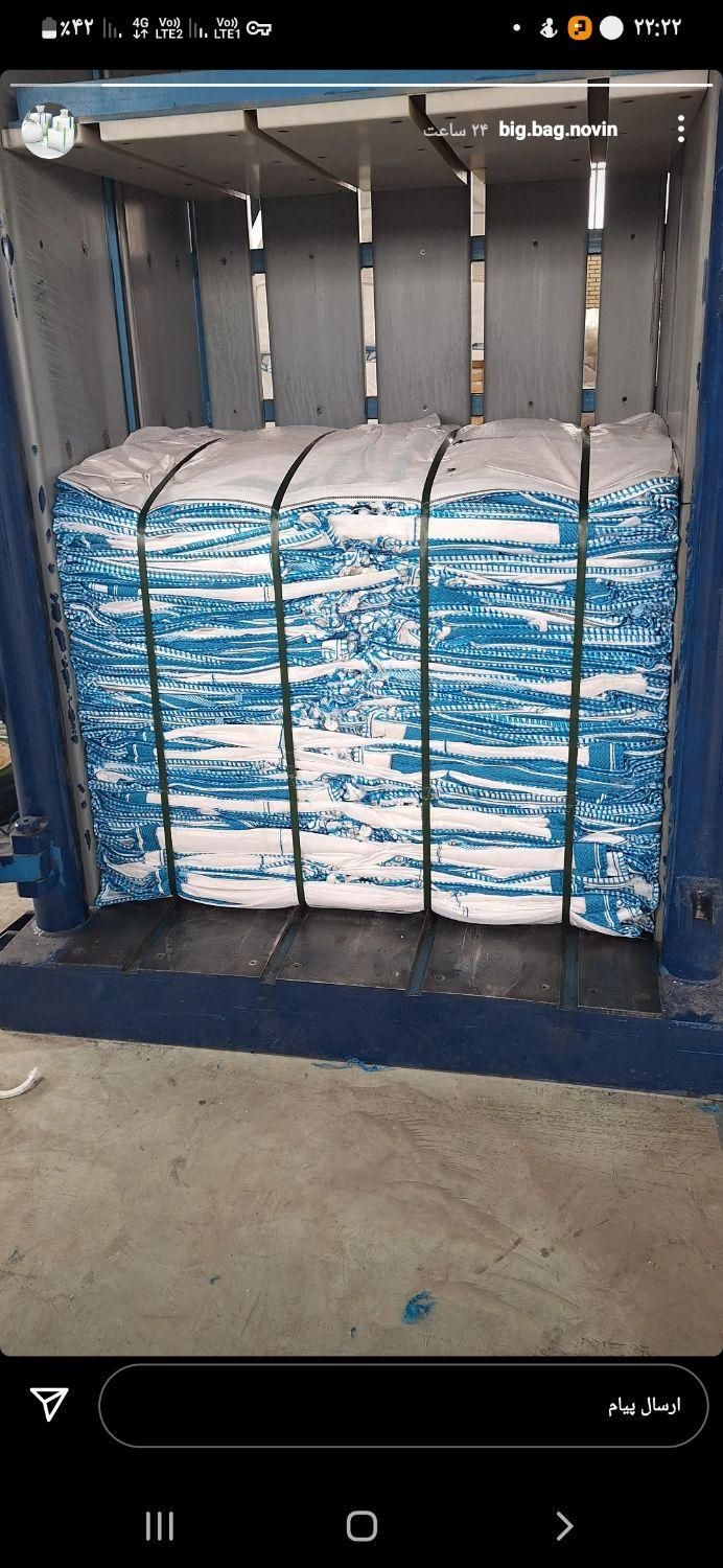 خرید فروش انواع کیسه جامبو گونی جامبو بیگ بگ|عمدهفروشی|اصفهان, قهجاورستان|دیوار