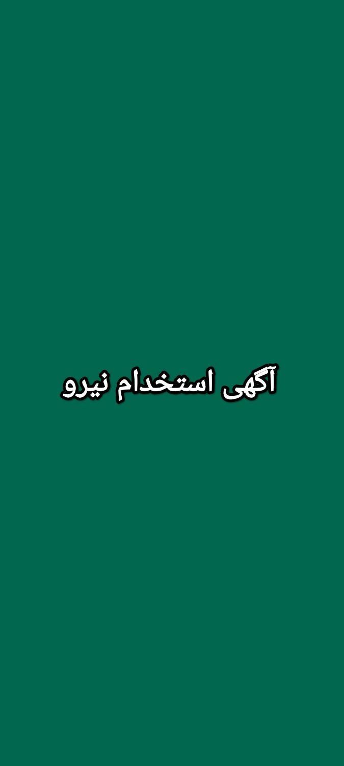 استخدام برای پذیرش مجموعه گردشگری|استخدام خدمات فروشگاه و رستوران|ساری, |دیوار