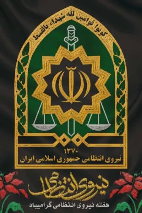 جابه جایی سرباز نیروانتظامی ازاستان فارس به کهگیلو|فعالیت داوطلبانه|یاسوج, |دیوار