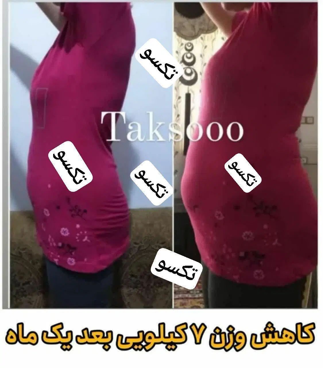 لاغری ،کاهش اشتها پاکسازی کبد، کیست و تنبلی تخمدان|آرایشی، بهداشتی، درمانی|تهران, یوسف‌آباد|دیوار