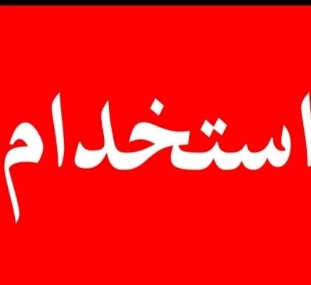 پرستار خانم تمام وقت یا نیمه وقت با اسکان|استخدام درمانی، زیبایی، بهداشتی|تهران, زعفرانیه|دیوار