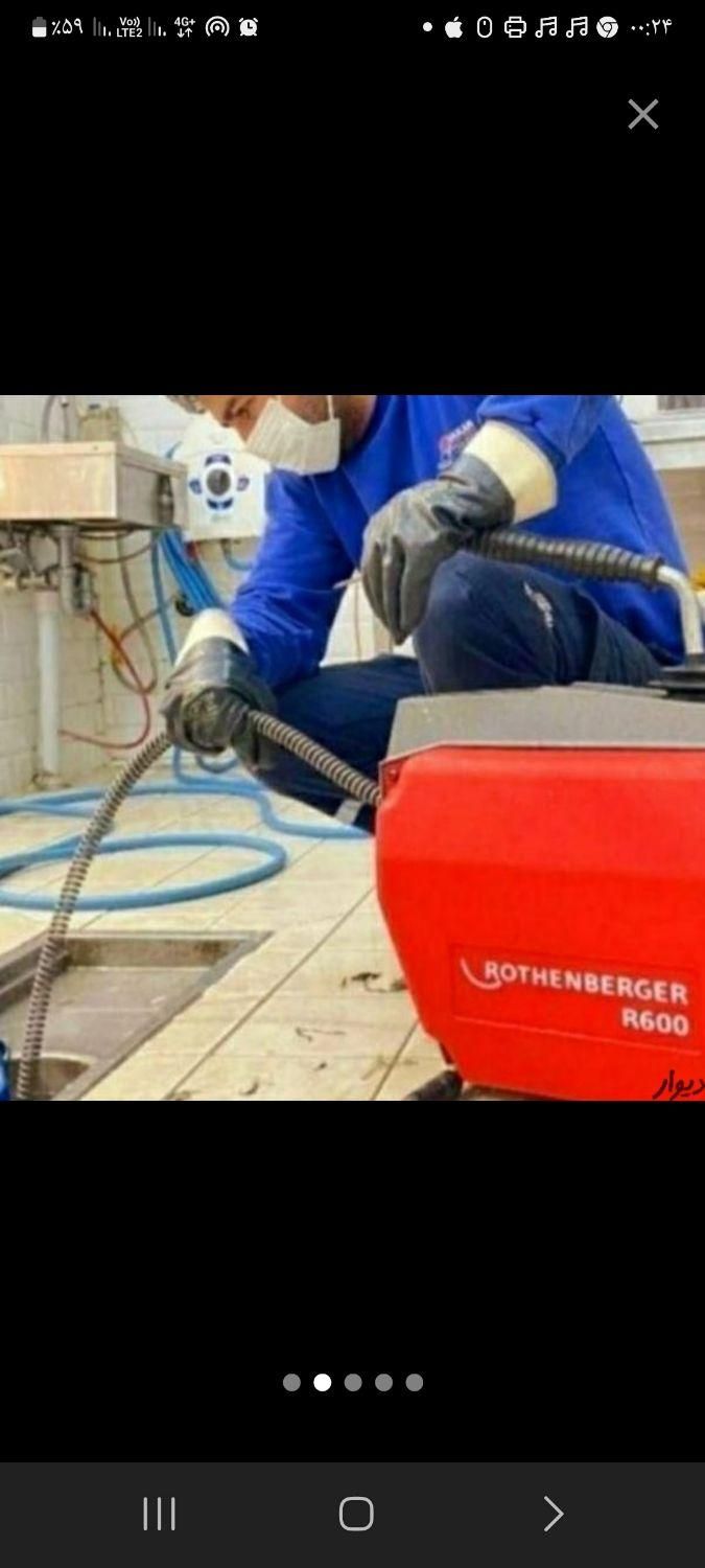 لول بازکن سلسبیل هاشمی استادمعین دستغیب جیحون طوس|خدمات پیشه و مهارت|تهران, جیحون|دیوار