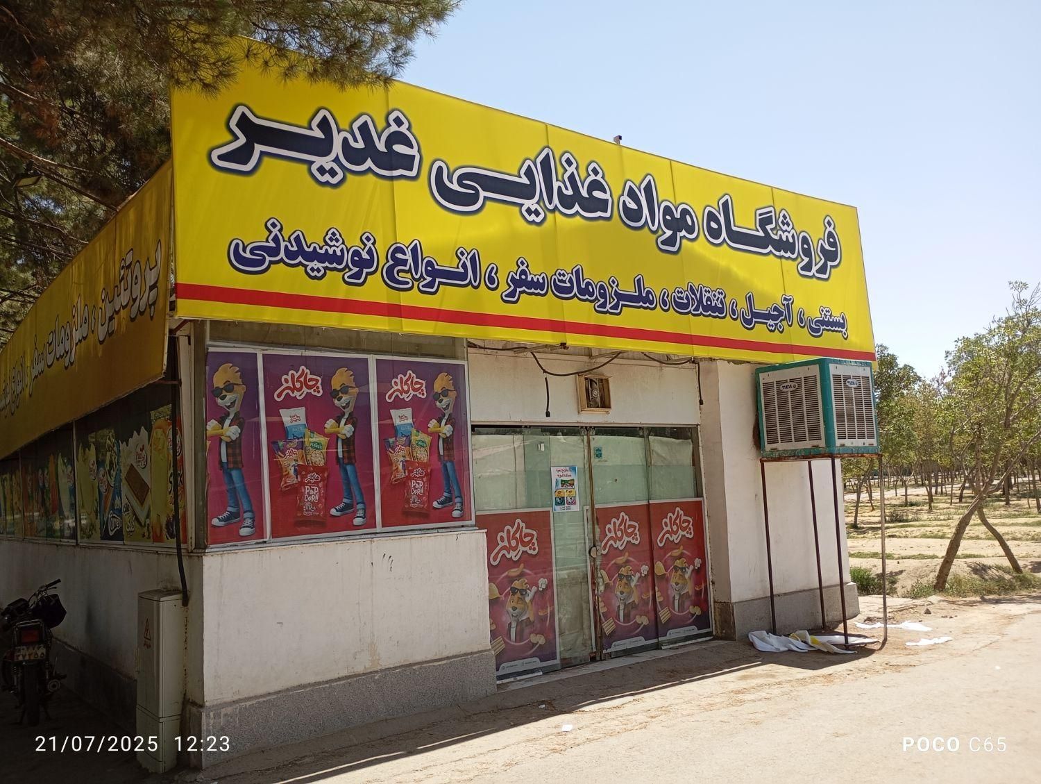 نصب انواع تابلو ،بنر ،چلنیوم ،همه جای مشهد|خدمات پیشه و مهارت|مشهد, امامیه (شهرک غرب)|دیوار