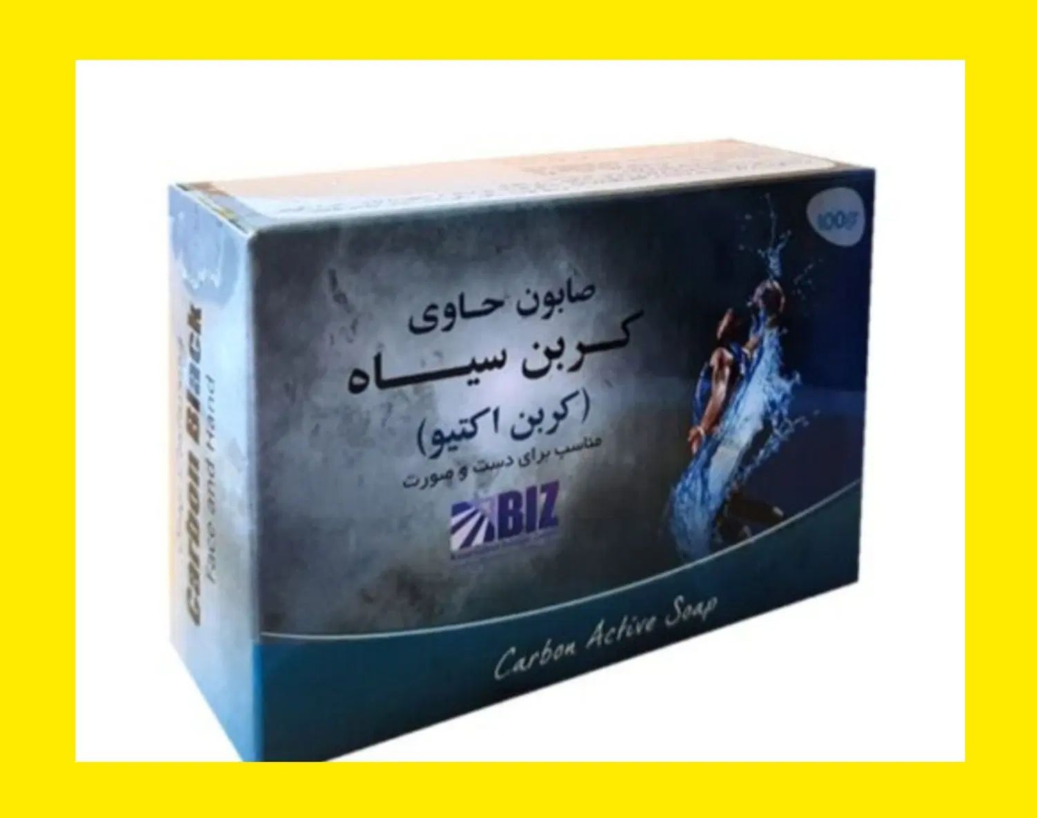 صابون و پاک کننده بیز خفن ترین|آرایشی، بهداشتی، درمانی|تهران, والفجر (افسریه)|دیوار