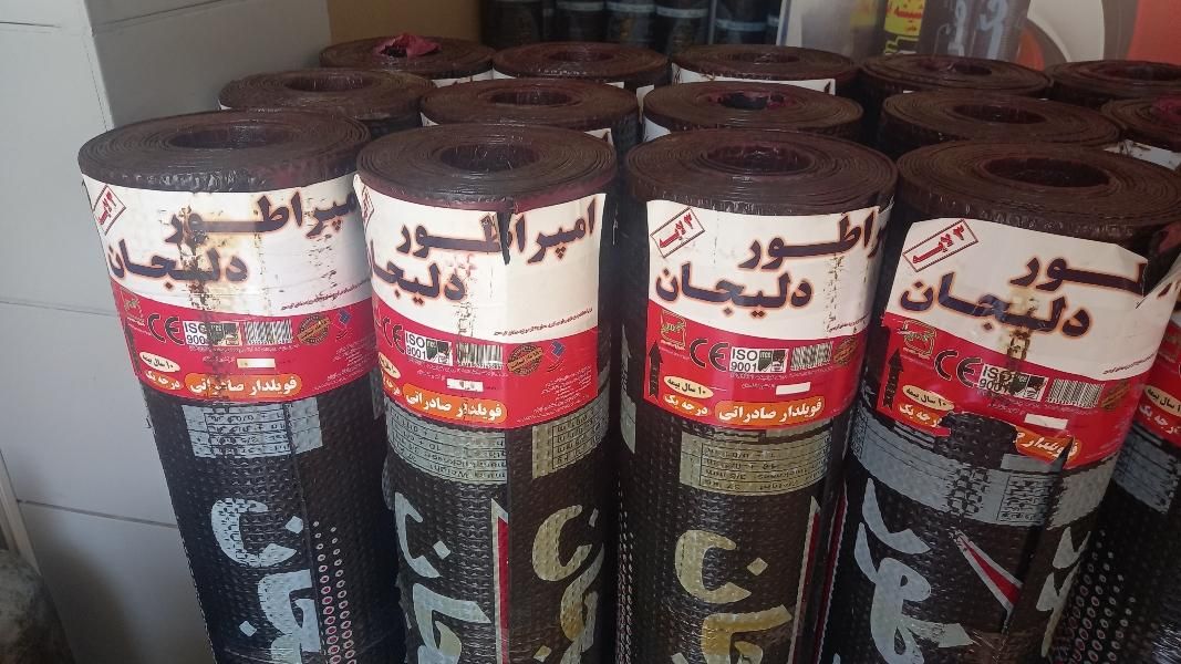 ایزوگام دلیجان|حراج|ایذه, |دیوار