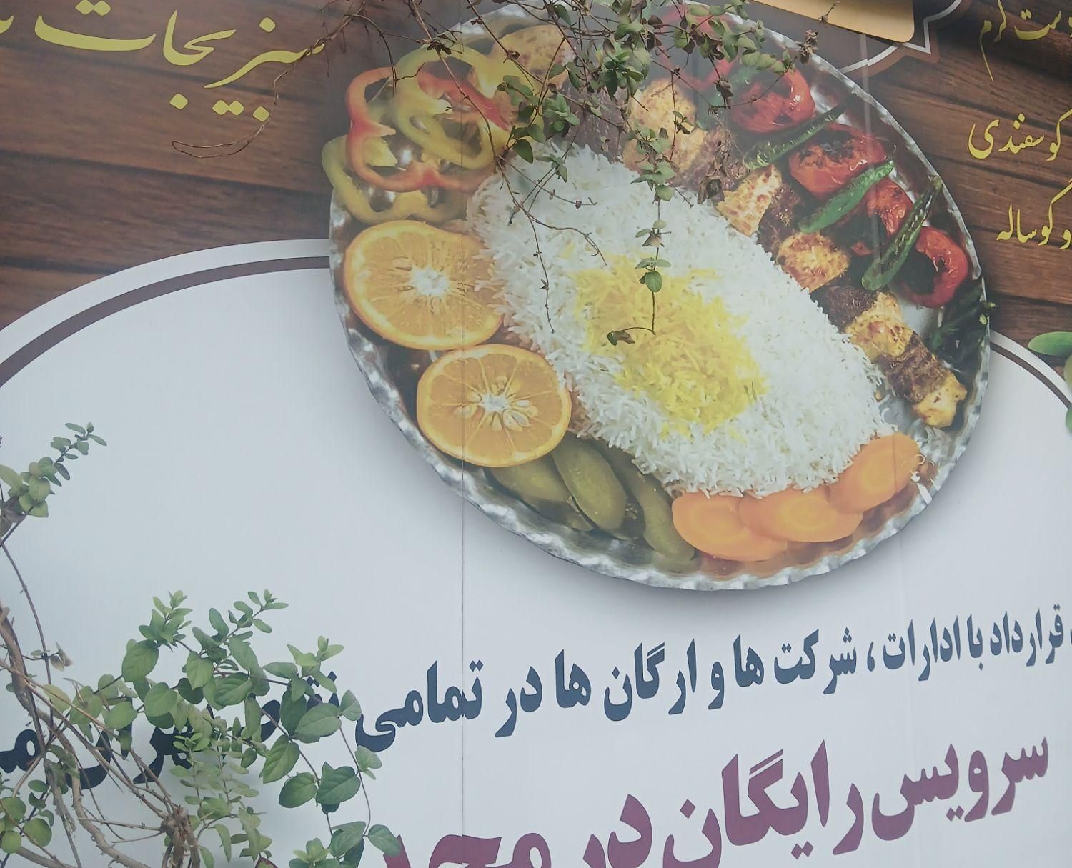 کارگر ساده منقل کار کمک آشپز جهت کار در کترینگ|استخدام خدمات فروشگاه و رستوران|تهران, شاهین|دیوار