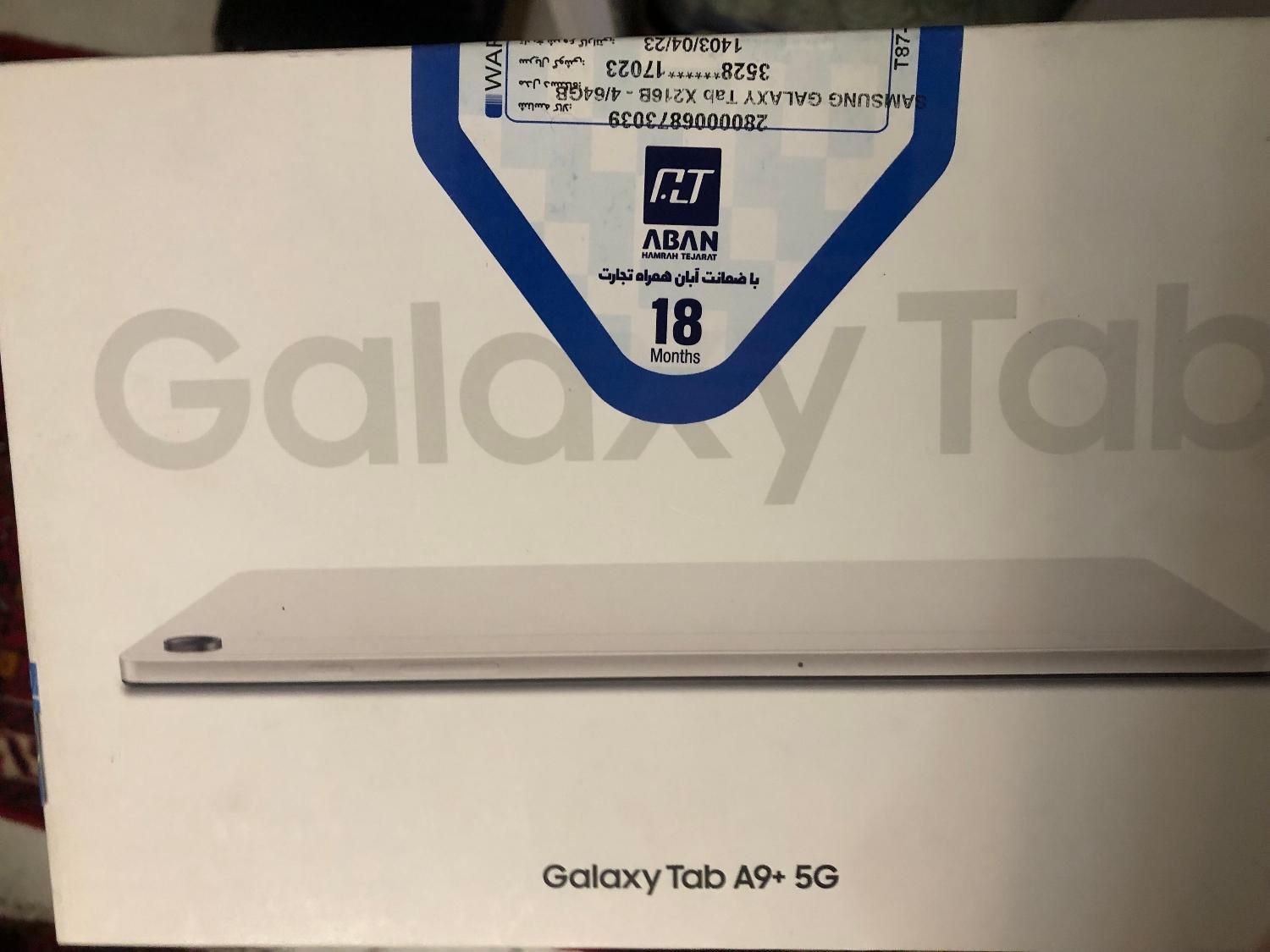 تبلت سامسونگ مدل Galaxy Tab A9 Plus ظرفیت 64 گیگ|تبلت|تهران, دکتر هوشیار|دیوار