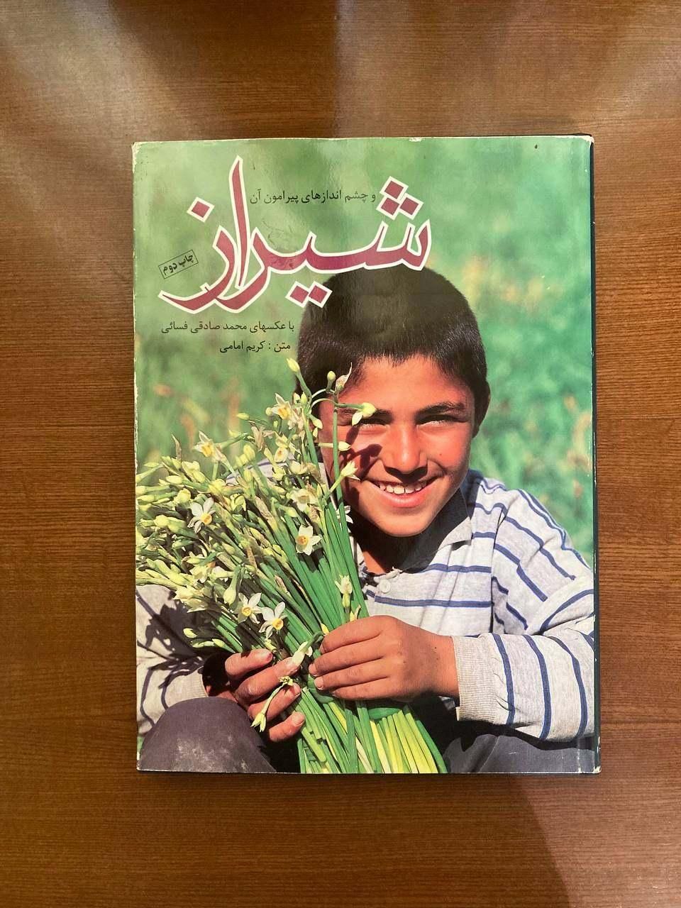 چند کتاب تصویری ارزشمند|کتاب و مجله تاریخی|تهران, محمودیه|دیوار