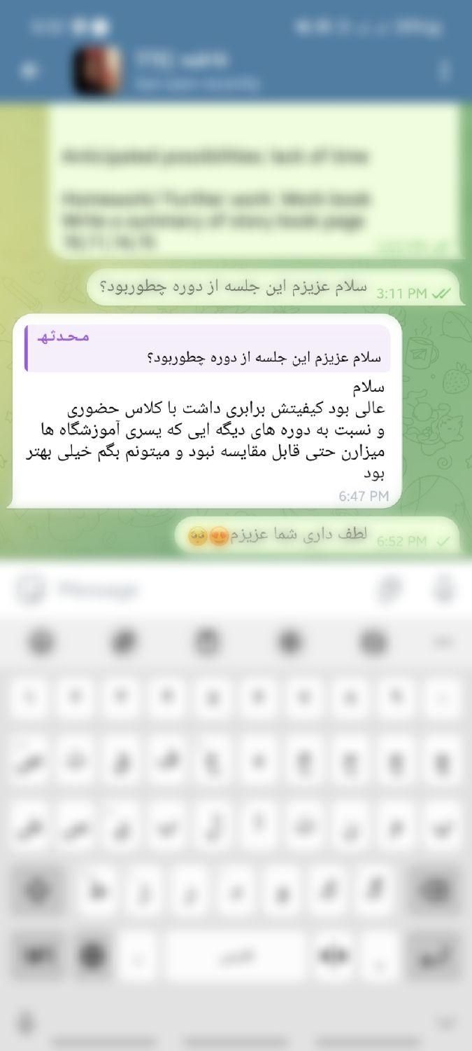 برگذاری دوره های TTC / تربیت معلم زبان انگلیسی|خدمات آموزشی|تهران, میدان ولیعصر|دیوار