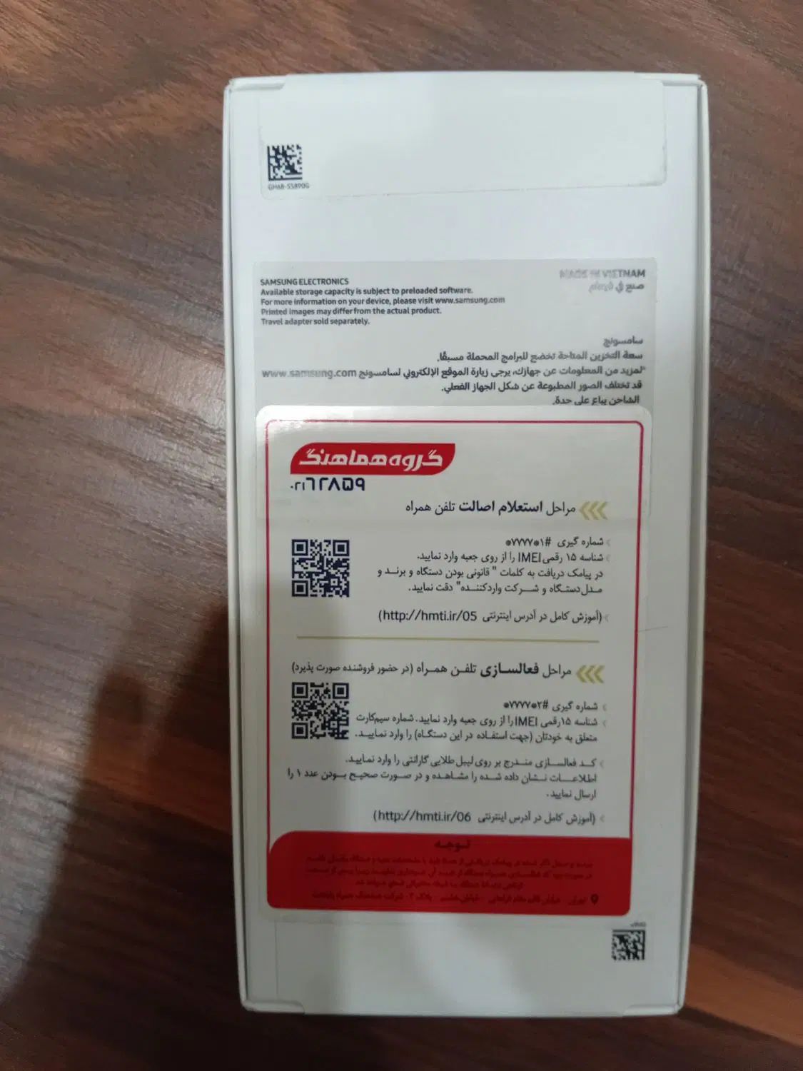 سامسونگ A16|موبایل|رشت, لاکانی|دیوار